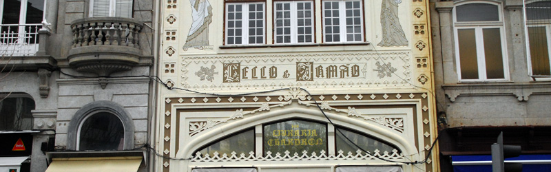 Oporto - Primera Parte